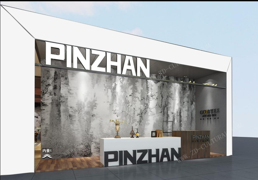 上海展位設計平面圖