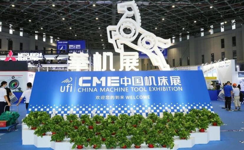 國際機床展 國際機床展
