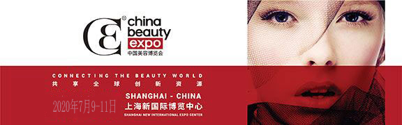 美容博覽會 美容博覽會