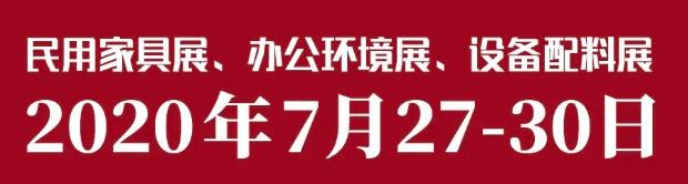 廣州家博會(huì)開(kāi)展時(shí)間.jpg 廣州家博會(huì)開(kāi)展時(shí)間.jpg
