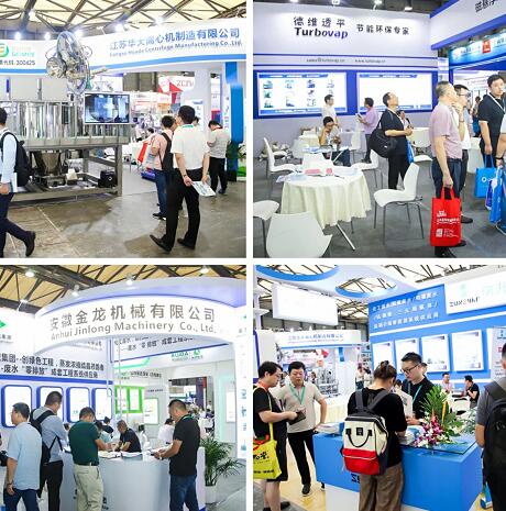 上海國際化工環保展