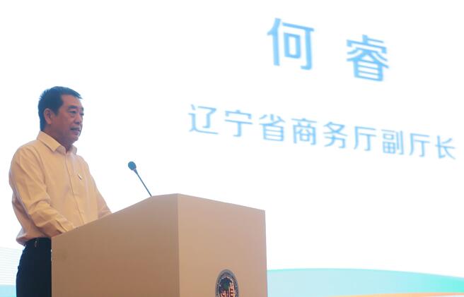 遼寧省商務廳副廳長何睿致歡迎辭 遼寧省商務廳副廳長何睿致歡迎辭