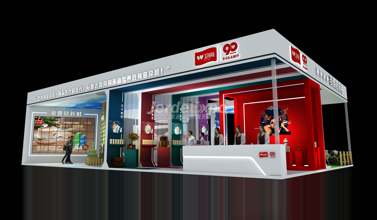 展會展位設計效果圖