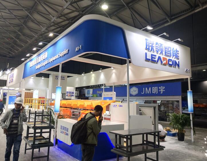 2021上海國家會(huì)展中心模具模型展多久開展?模具展臺(tái)搭建公司解答 2021上海國家會(huì)展中心模具模型展多久開展?模具展臺(tái)搭建公司解答