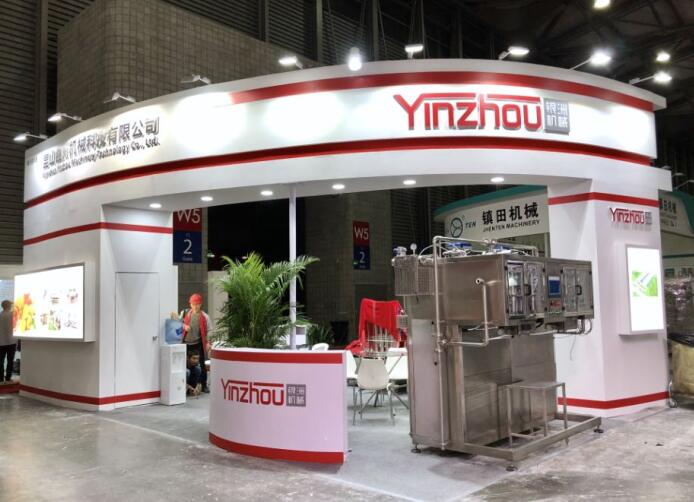 2020上海國際金屬加工液、潤滑油展覽會