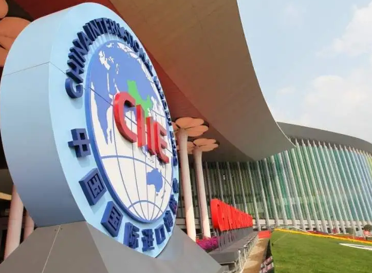 第五屆進博會意向采購需求發布 消費品展區、汽車展區