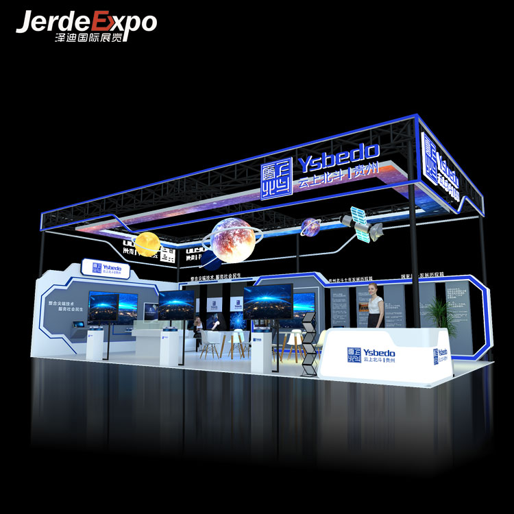 南京展臺(tái)制作公司 南京展臺(tái)制作公司