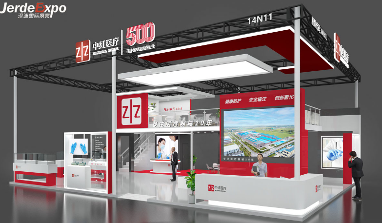 醫(yī)療器械展臺設計 醫(yī)療器械展臺設計