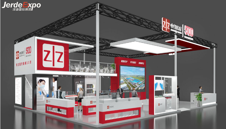 醫(yī)療器械展位設計 醫(yī)療器械展位設計