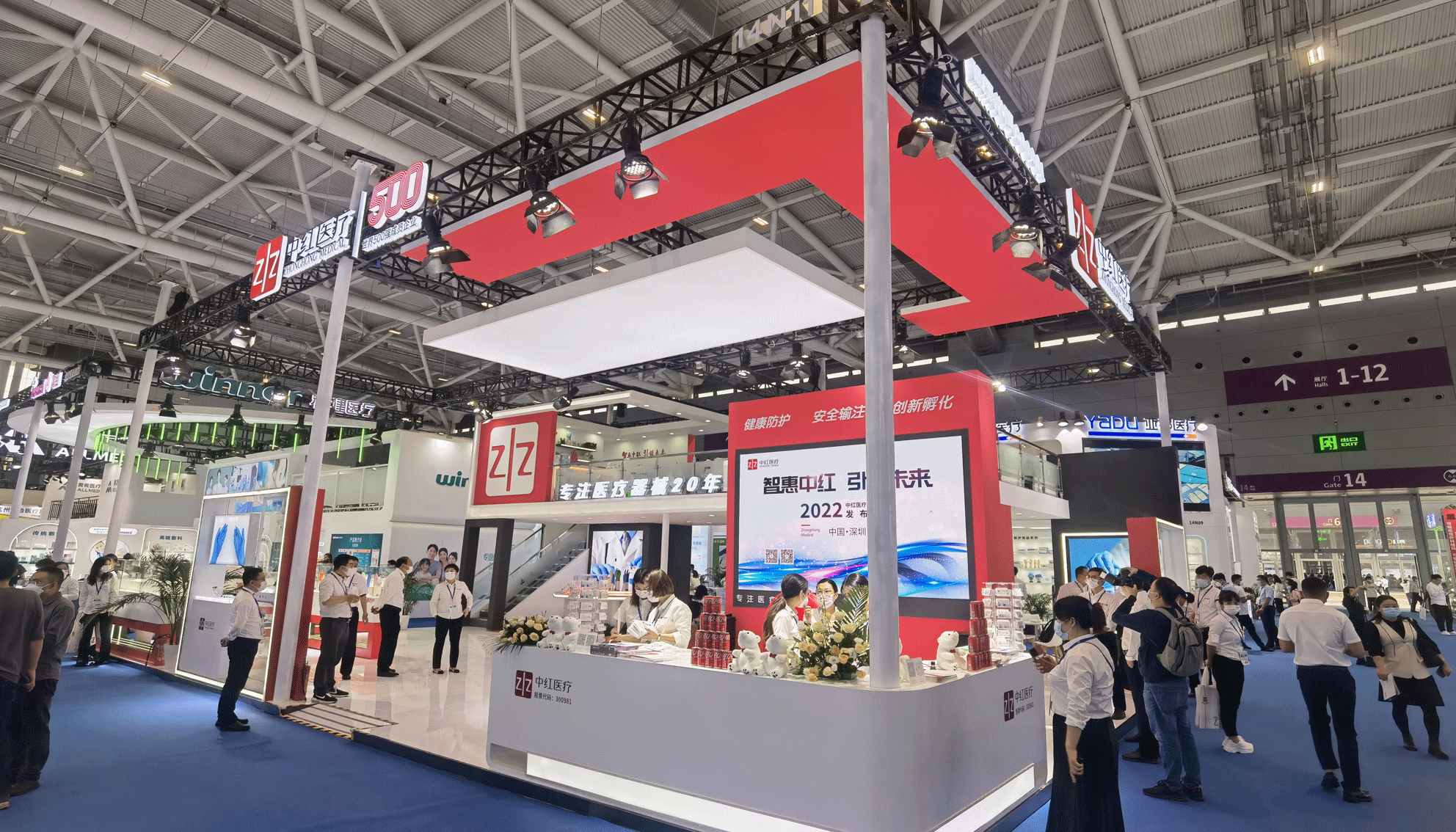 醫(yī)療器械展覽設(shè)計(jì)搭建案例