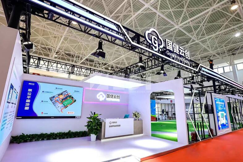 體育展臺(tái)搭建 體育展臺(tái)搭建