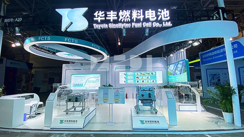 燃料電池展臺搭建 燃料電池展臺搭建