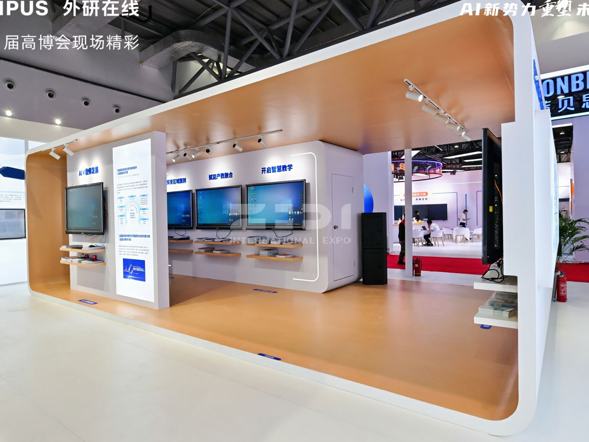 長春教育展位搭建