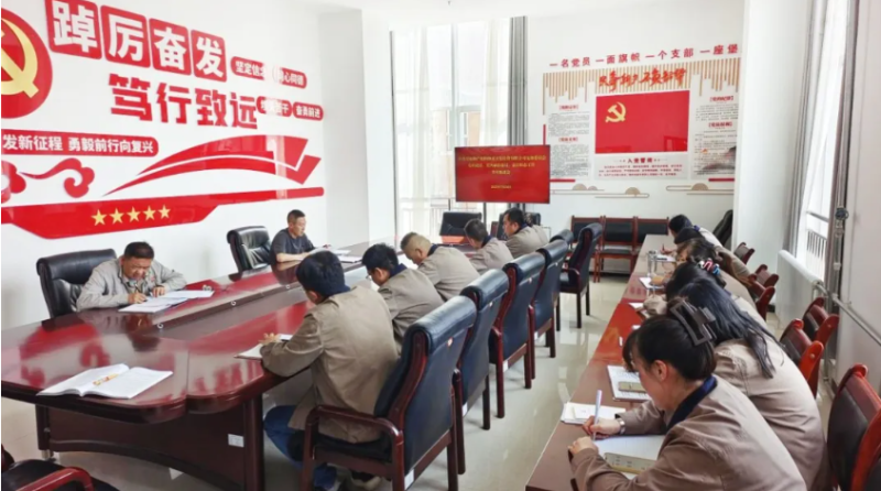 朝開公司黨支部召開黨的建設工作總結(jié)暨下半年重點工作安排部署會